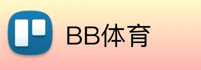 BB体育 logo